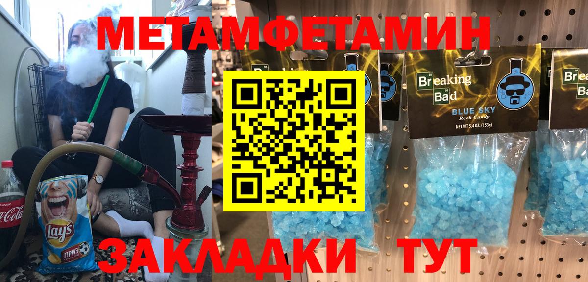 АМФЕТАМИН 98% Алушта