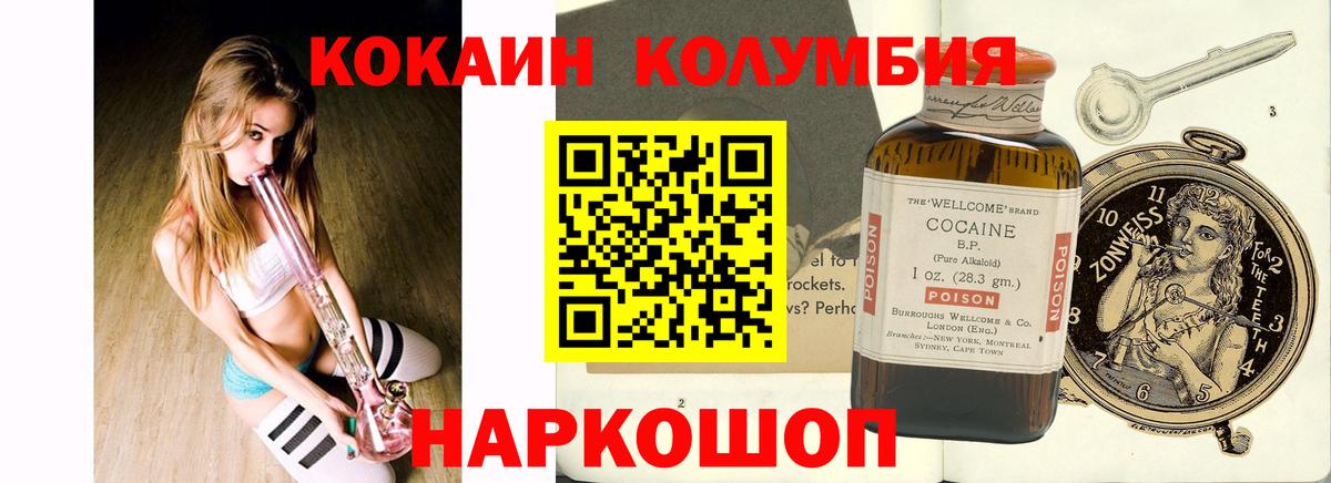 КОКАИН VHQ Алушта