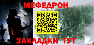 прущие крисы Рязань