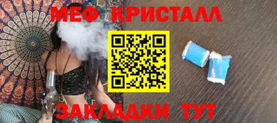 метамфетамин Рыбинск