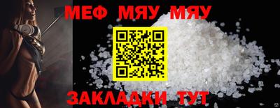 метамфетамин Рыбинск