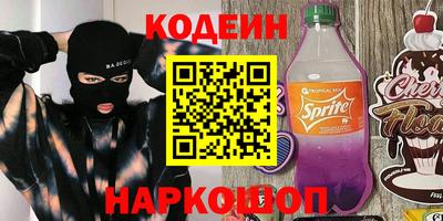 метамфетамин Рыбинск