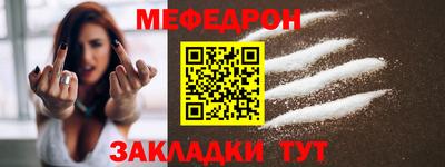 СК Рузаевка