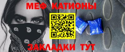 прущие крисы Рязань