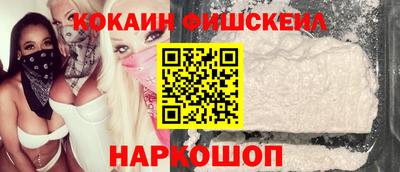 метамфетамин Рыбинск