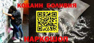 метамфетамин Рыбинск