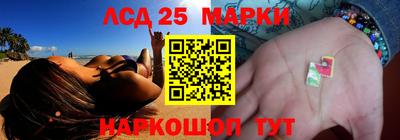 метамфетамин Рыбинск