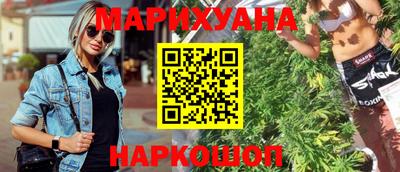 метамфетамин Рыбинск