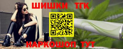 метамфетамин Рыбинск