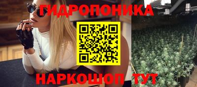 метамфетамин Рыбинск