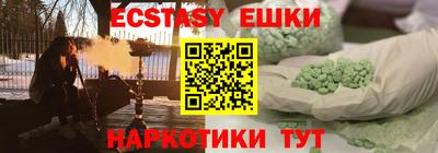 прущие крисы Рязань