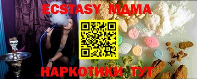 прущие крисы Рязань