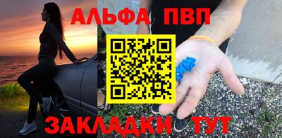 прущие крисы Рязань
