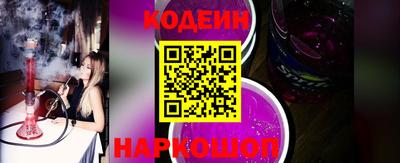 метамфетамин Рыбинск