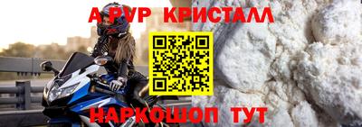 метамфетамин Рыбинск