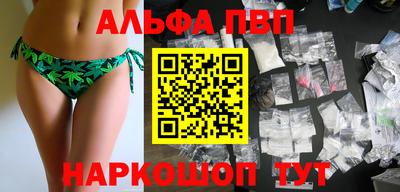 прущие крисы Рязань