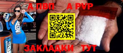 СК Рузаевка