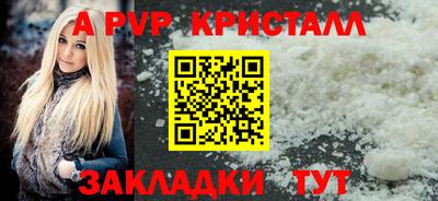 СК Рузаевка