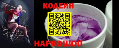 метамфетамин Рыбинск