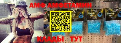 метамфетамин Рыбинск