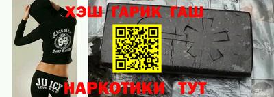 прущие крисы Рязань