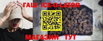 метамфетамин Рыбинск