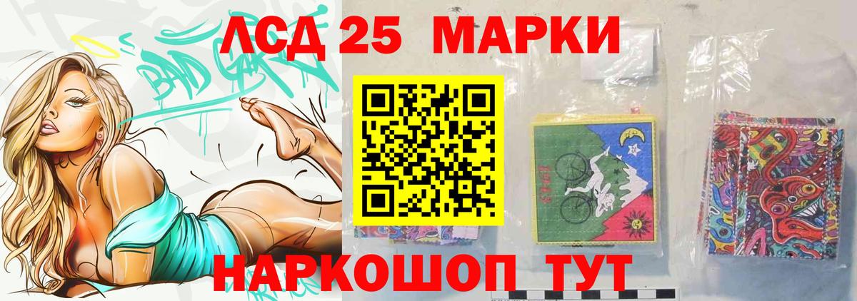 hydra маркетплейс  Вход с VPN  ЛСД экстази кислота  Алушта  Лсд 25 экстази кислота 