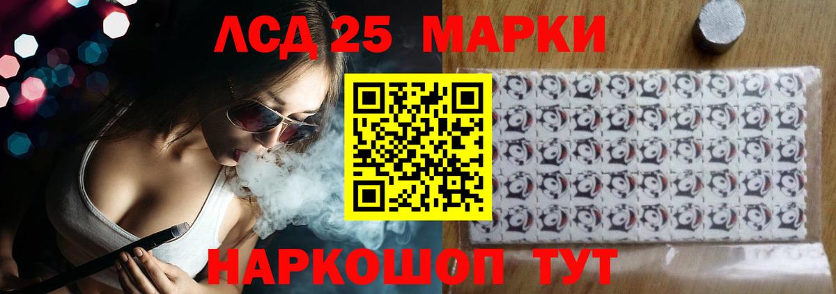 ЛСД экстази ecstasy Алушта