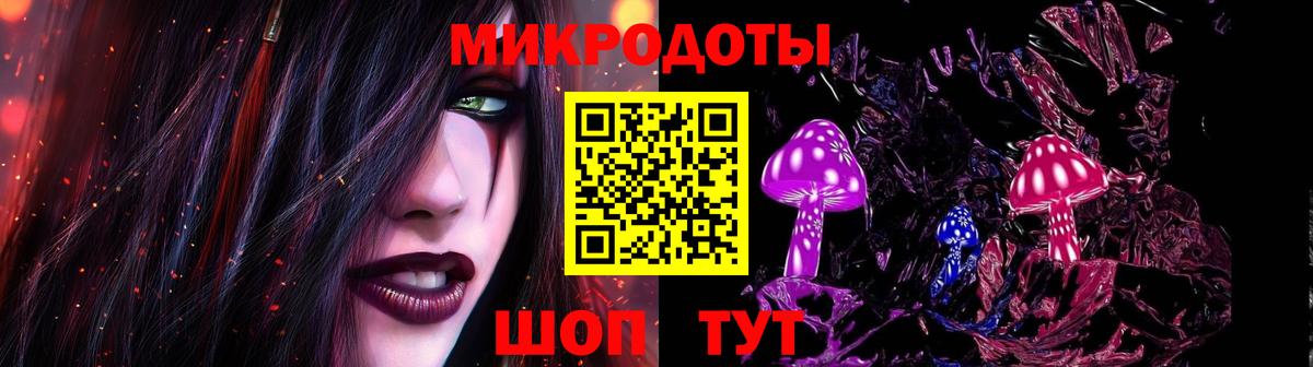 Псилоцибиновые грибы мицелий  Вход с VPN  Алушта 