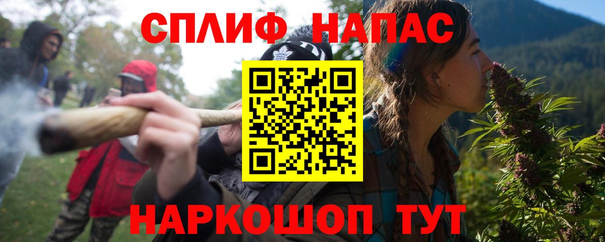Бошки марихуана план  Шишки марихуана SATIVA & INDICA  Алушта  Бошки марихуана THC 21%  Вход с VPN 